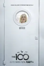 Сотня 2 сезон