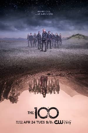 Сотня 5 сезон